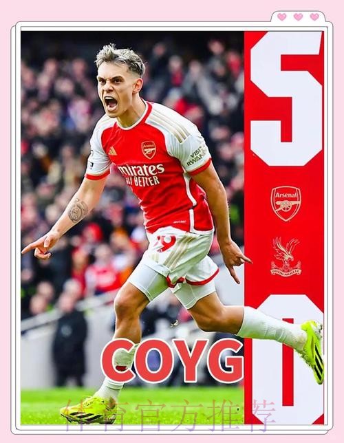 阿森纳本赛季5场对手0射正,创五大联赛近5季单赛季最佳纪录 阿森纳本赛季5场对手0射正,创五大联赛近5季单赛季最佳纪录